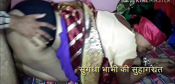  (हिन्दी ऑडियो) दोस्तों ये वीडियो आपको अपने लन्ड से पानी निकलने के लिए मजबूर कर देगा ! हाई प्रोफाईल रण्डी के साथ विवाह के बाद सुहागरात
